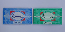 Papiers cigarettes rizla d'occasion  Grenade