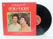 Shiv Hari Jugalbandi Santoor Sarangi Classical Instrumental LP Record Indian NM comprar usado  Enviando para Brazil