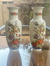 Pair japanese floral for sale  Laveen