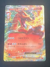Japanese pokemon charizard d'occasion  Lyon VIII