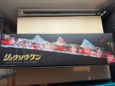 Ryusoulger memorial edition for sale  LOUGHBOROUGH