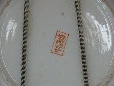 Antico piatto cinese usato  Villata