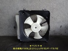 Ventilador de refrigeração radiador HONDA Fit Shuttle 2011 19030RB0004 [usado] [PA113896815], usado comprar usado  Enviando para Brazil