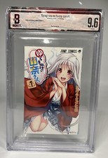 Yuragi sou yuuna usato  Spedire a Italy