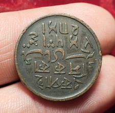 624 indes britanniques d'occasion  Reims