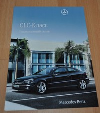 Folheto Mercedes Benz CL203 CLC-Class Prospekt 200? comprar usado  Enviando para Brazil