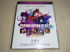 Peking opera blues for sale  Universal City