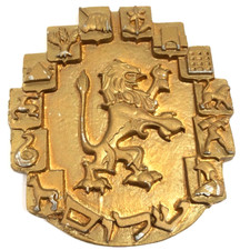 Vintage judaica hebrew for sale  Brooklyn