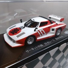 Kyosho wolf the d'occasion  Expédié en Belgium