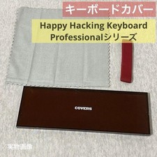 Cubierta de teclado HHKB, a prueba de manchas, antimisterio, con correa de goma, para serie segunda mano  Embacar hacia Mexico