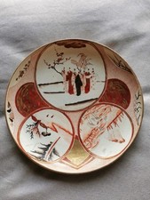 Assiette japonaise kutani d'occasion  Domérat