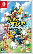 Switch Klonoa of the Wind 1&2 Encore JP, usado comprar usado  Enviando para Brazil