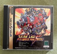 Jeu saturn jap d'occasion Jeu saturn jap d'occasion  Sourdun