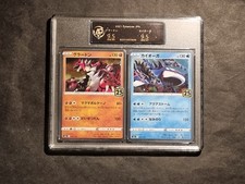 Pokemon kyogre groudon usato Pokemon kyogre groudon usato  Grottammare