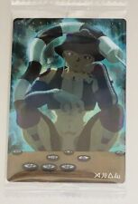 Carte hunter hunter d'occasion  Chancelade