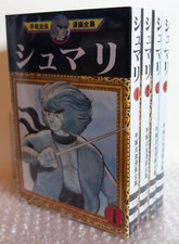 The complete manga d'occasion  Béziers