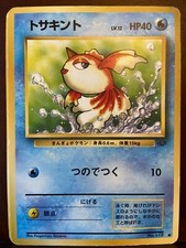 Pokemon card game for sale  Irvine