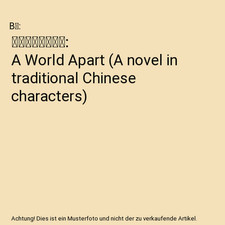 鴻溝（繁體字版）: A World Apart (A novel in traditional Chinese characte na sprzedaż  Wysyłka do Poland