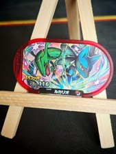Jeton mézastar lucario d'occasion  Saint-Pol-sur-Ternoise