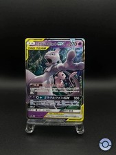 Mewtwo mew 173 d'occasion  Orleans-