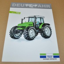 Deutz Fahr Agrotrac 150 Ciągnik Broszura rolnicza Broszura Broszura RU, używany na sprzedaż  PL