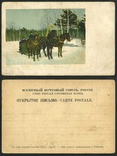 Russia old colour for sale  UK