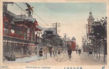 Japan yokohama honcho d'occasion  France
