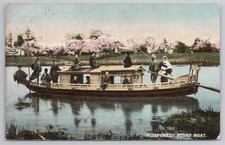 Postcard japanese ferry for sale Postcard japanese ferry for sale  MANCHESTER
