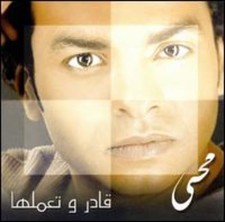 Adir Wi Ta'milha, usado comprar usado Adir Wi Ta'milha, usado comprar usado  Enviando para Brazil