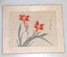 Vintage chinese hand for sale  Cypress