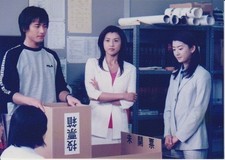 Foto de aço 207 Naomi Fujiwara Norika Sato Aiko Nakamura Shunsuke comprar usado  Enviando para Brazil