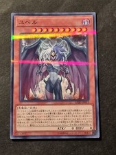 Yugioh yubel lgb1 usato  Grottammare