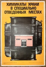Produtos químicos. Pôster soviético. 1981 Original. MANTENHA PRODUTOS QUÍMICOS ESPECIALMENTE DESIGNADOS comprar usado  Enviando para Brazil
