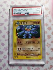 2001 psa pokemon usato  Milano