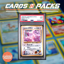 Carte pokemon koga d'occasion  Paris XVII