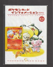 Pokemon cardgame autumn usato  Manfredonia