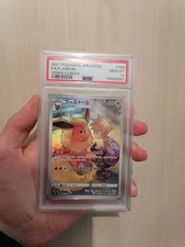 Card Pokemon Blue's Flareon 188/184 PSA 10 Gem Mint S8B VMAX CLIMAX comprar usado  Enviando para Brazil