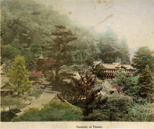 Japon tonomine yamato d'occasion Japon tonomine yamato d'occasion  Pagny-sur-Moselle