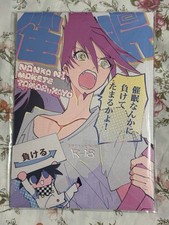 Danganronpa killing harmony for sale  Lilburn