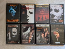 Halloween 1 2 3 4 5 H20 Resurrection 25th 8 DVD Jamie Lee Curtis comprar usado  Enviando para Brazil