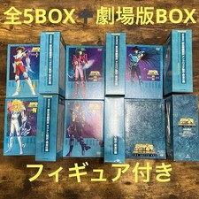 Used saint seiya d'occasion  Expédié en Belgium