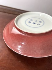 Chinese porcelain plate for sale  LONDON