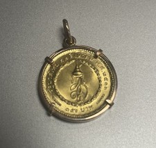 Thailand gold 300 for sale Thailand gold 300 for sale  Vienna