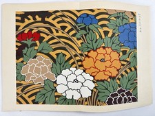 Japanese Woodblock Print Book “Senshoku Taikan” vol.④ Pattern Kimono Design comprar usado Japanese Woodblock Print Book “Senshoku Taikan” vol.④ Pattern Kimono Design comprar usado  Enviando para Brazil