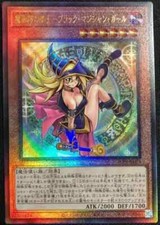 YuGiOh - ALIN-JP004 - Dark Magician Girl the Magician's Apprentice - Ultimate UL comprar usado  Enviando para Brazil