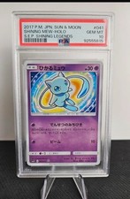 Pokèmon psa shining usato  Bergamo