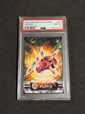 Pop 2005 pokemon for sale  Macomb