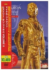 Dvd Michael Jackson History On Film Volume Ii Mhbp62 /00110 comprar usado  Enviando para Brazil