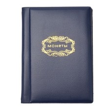 Livre portable collection d'occasion  Expédié en France