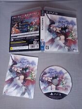 Nights azure ps3 d'occasion  Les Andelys